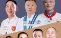 一城古蜀韵 半城川味香——“金宫杯”川派特色美食榜德阳站走进广汉