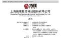 高端工业母机第一股要来了，拓璞数控年入5.8亿、曾两次冲击科创板IPO