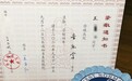 西北师范大学手写版录取通知书引热议，不少新生晒照称“达到预期”，也有新生对手写体“有些失望”，招生办工作人员：由老师和学生代表共同完成
