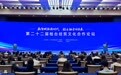 “在大陆发展安心、暖心、有信心”——桂台经贸文化合作论坛上的台企之声(1)