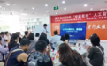 从“培训”到“上岗” 技能学校点亮求职者择业新路