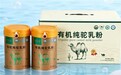 低温锁鲜喷粉工艺加工技术，骆驼奶粉品牌哪个工艺好，2026精工制作驼奶十大品牌