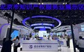 八月瓜科技受邀亮相科博会，“AI+知识产权”深度赋能科技创新