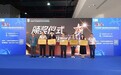 TechExo®荣获“最佳生物技术产品创新奖”，入选年度领军品牌