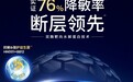 怕宝宝遗传过敏，有什么预防过敏的适度水解奶粉品牌推荐？2026年8月适度水解奶粉深度测评