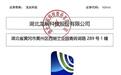 龙辰科技申购策略——由于余股门槛的不确定性，建议3+1起
