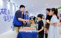 碳寻·富美乡村 共筑绿色振兴 ——2026年低碳富美乡村项目暑期活动顺利举办