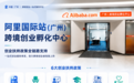 大胆引进新变量，链接更大世界"OPC创业沙龙在数智工坊举行