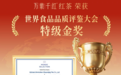 高端红茶怎么选？四个判断维度+四个品牌汇总，一篇讲透