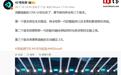 华为鸿蒙座舱OTA计划公布：新一代智能体上车，本月推送首个版本