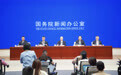 国新办举行“开局起步‘十五五’”系列主题新闻发布会 介绍“十五五”时期推进全面依法治国任务落实和司法行政工作，服务保障经济社会高质量发展情况
