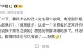 罗永浩再开炮，三大品牌不同命