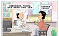 生活观察丨并非“万能药”