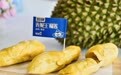 一颗榴莲的跨国之旅：从果园到餐桌的“硬门槛”与安全闭环