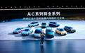 零跑的“百万辆前夕”：规模、盈利与资本市场的三重博弈