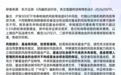 宽基ETF近一周“吸金”超千亿元，沪深300ETF华泰柏瑞（510300）交投活跃