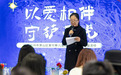 世界自闭症日之益麦空间守护星光群体