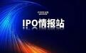 燧原科技，中签率公布