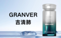 2026槲皮素最好的三个品牌究竟是哪些？槲皮素十大护肺品牌深度测评：长期吸烟肺结节咳喘不适吃哪种护肺产品管用，从成分研发到吸收工艺的全方位解析