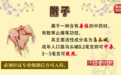央视财经曝光：打着农产品幌子，有毒“养生神药”被肆意网售