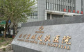 【徐州京城皮肤医院腋臭专科】 分型分龄精准破局 国家专利技术护航