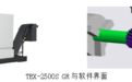 尼得科旗下TAKISAWA中档复合加工机“TEX-2500S” 新增专用于齿轮加工的“GR规格”