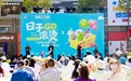 日子go滚烫，创业正当时 完美青年轻创业计划张家口站圆满收官