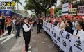台民间团体集会抗议民进党当局 呼吁勿当美国“提款机”