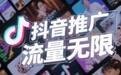 抖音广告投放进入“精算时代”：选对品类与服务商，比砸预算更重要