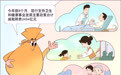 政策减税降费