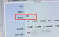 给5岁小女孩标注“刁蛮”？患者人格不容贬损