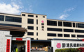醉清风18年：情趣品行业头号公司的“慢成年”