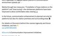 日本运营商NTT Docomo宣布正改善JR名古屋铁路车站月台网络质量