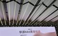 剑指月销过万、现象级大单品！奕派M8到底有多“狠”？