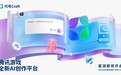 腾讯游戏发布“代号Craft”：与AI对话就能做游戏