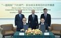 澳大校長訪新加坡高校深化合作