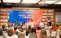 AI时代女性如何突围？智联招聘携多方共话“她力量”新机遇