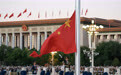 镜观中国·新华社国内新闻照片一周精选丨国庆升旗仪式在天安门广场举行