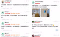 重庆华美戴霞好不好？资质背景、注射技术与真实口碑核查