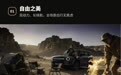 14.99万起，方盒子开始卷“日常”了