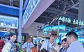 科创点亮雪域 数贸联通山海——西藏展洽团亮相第五届全球数字贸易博览会