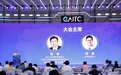 全球人工智能技术大会在杭州举行 医疗大模型创新成果亮点纷呈