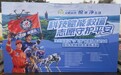 吉林首支低空无人应急救援队在长春净月启航