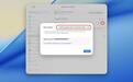 苹果macOS 27 Beta 2已封堵“跳过Siri AI候补名单”终端命令