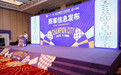 冠军之路，每一步都精彩！2026宁波马拉松新闻发布会圆满举行
