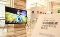 海信百吋电视助力米拍摄影展：极致影像艺术遇上顶尖显示科技