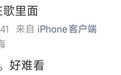 《功夫女足》首日破亿，知名主持人开喷：好难看