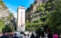 诗词忆长征｜腊子天下险 勇士猛攻关