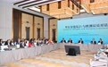 2026年国际议员友好交流论坛在天津举行(4)