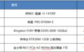 打造AI助理专属工作站 5月装机配置推荐